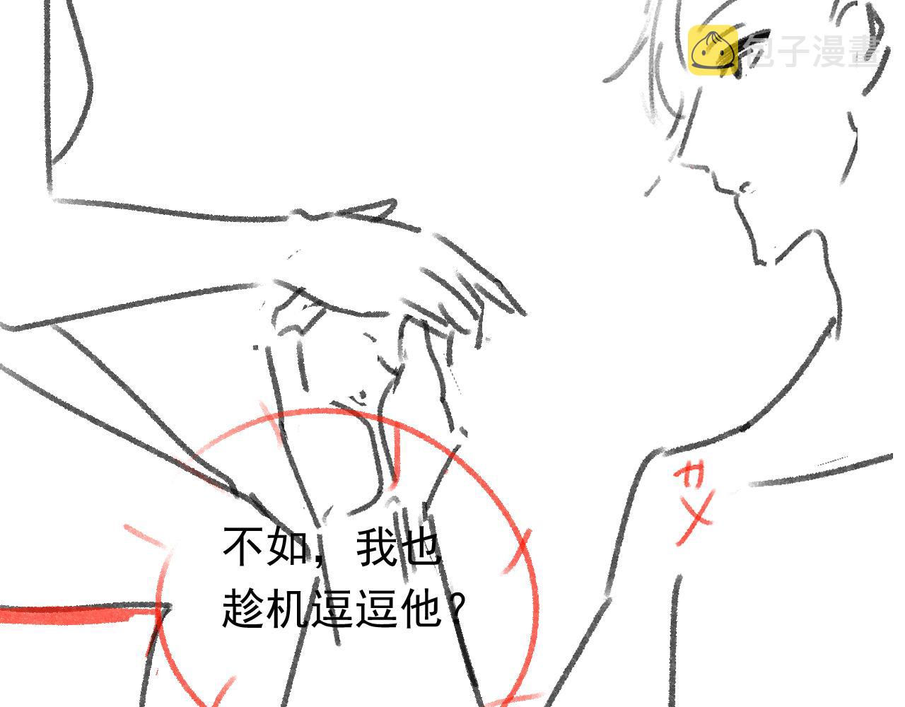 第47话 他吃醋啦91