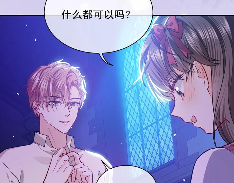 第11话 我的女孩62