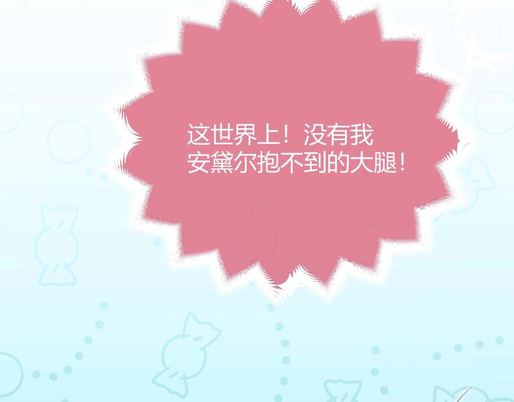 第3话 有点可爱62