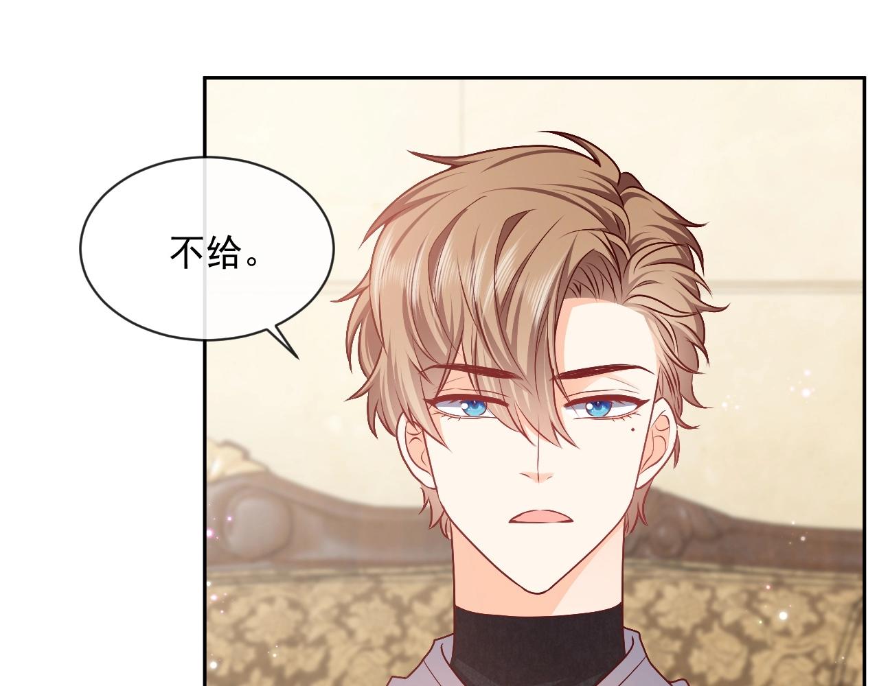 第43话 共度时光73