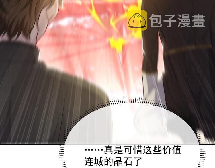 第12话 命中的魔女68