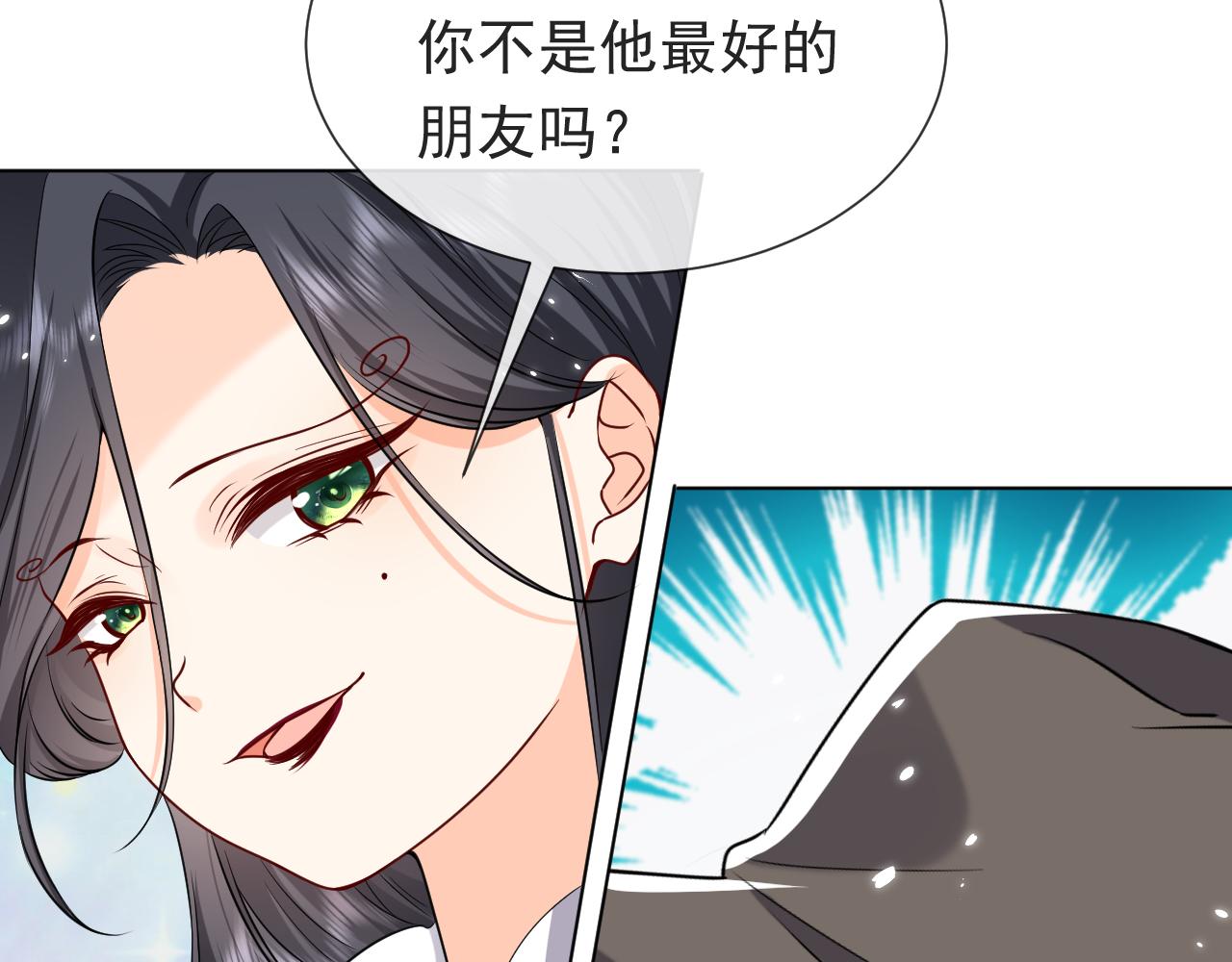 第96话 母亲的姓名75