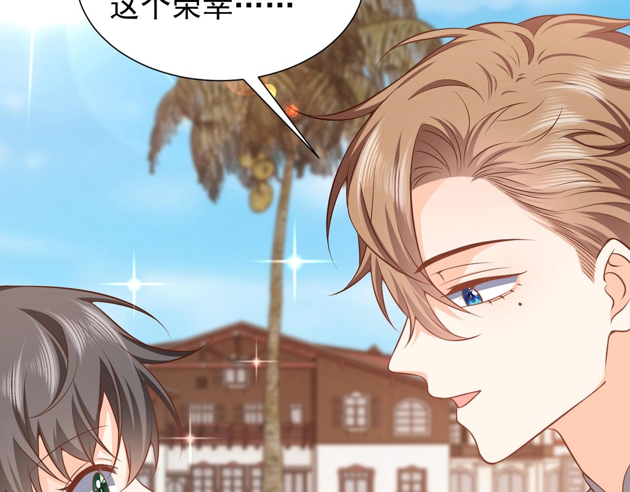 第53话 献出自己？！1