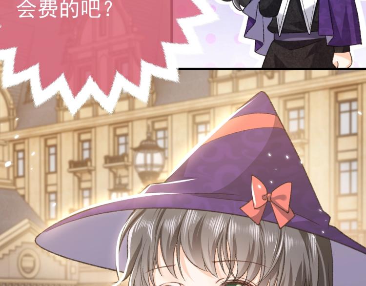 第35话 不好惹的旧相识6