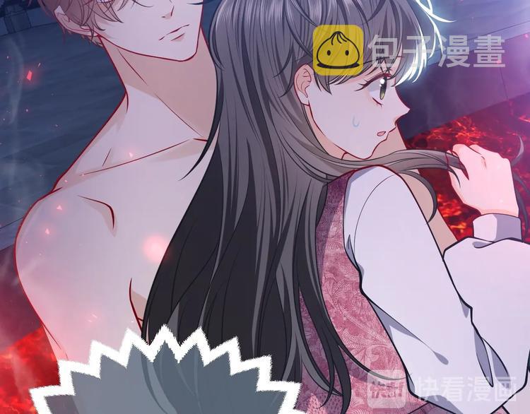 第11话 我的女孩47