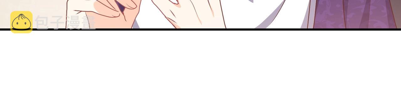 第45话 吃醋了？86