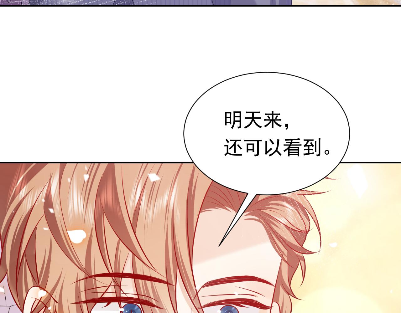第64话 我保护你42