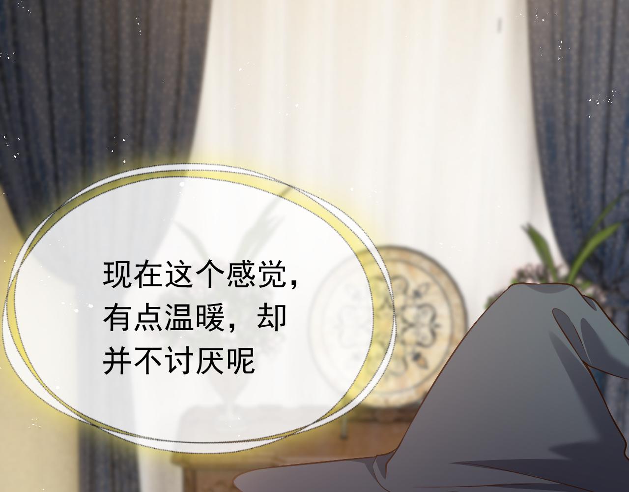 第77话 墙内的秘密31