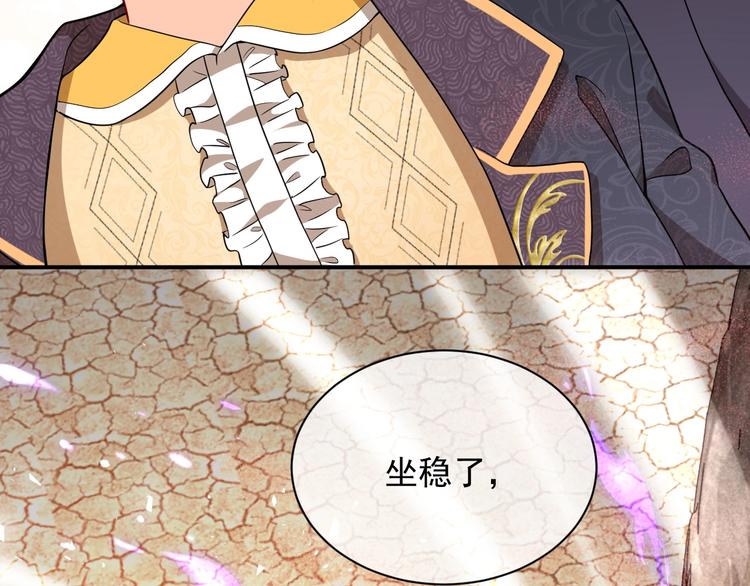 第9话 比死亡更近的地方63