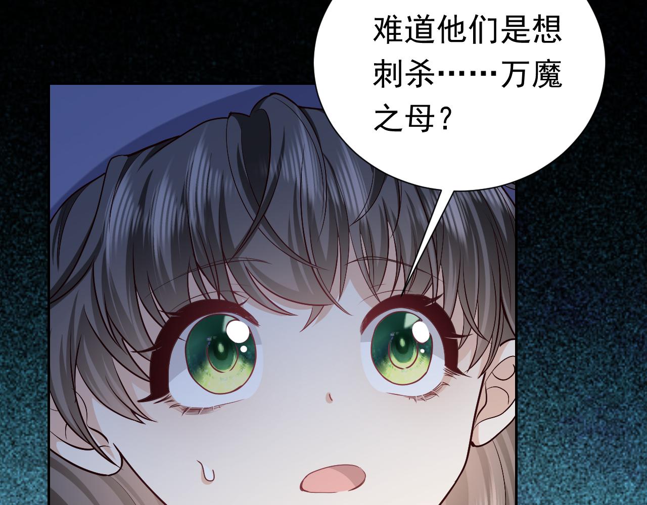 第95话 纯粹的爱18