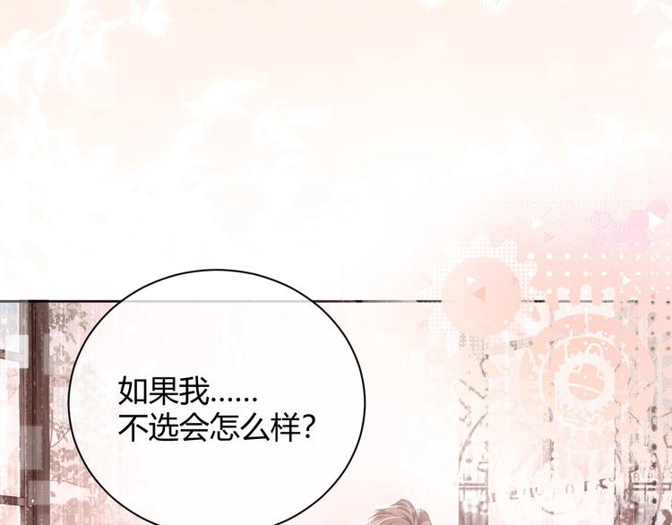 第3话 有点可爱26