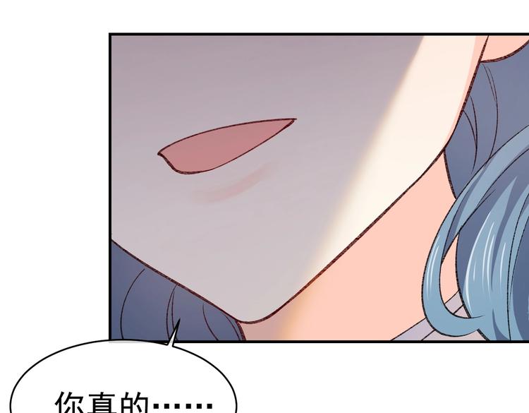 第27话 坑人的系统48