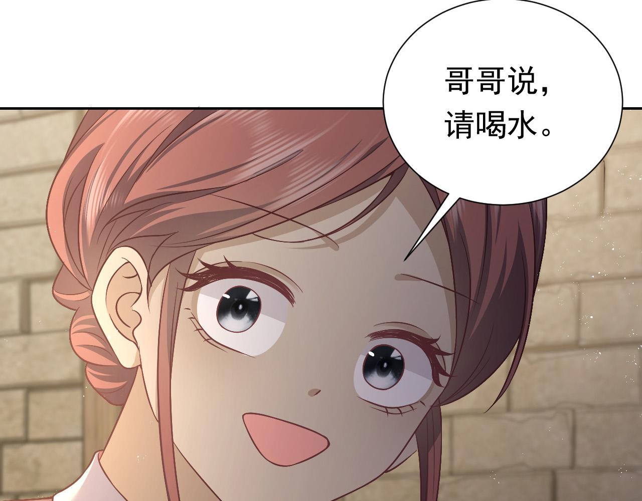 第63话 探索事件3