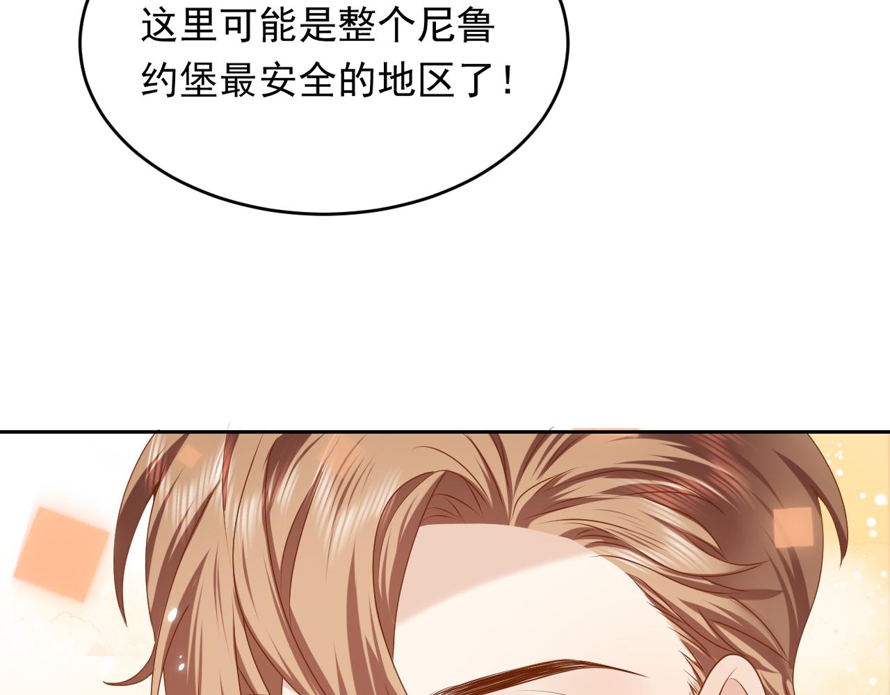 第48话 哥哥，我要抱抱~34