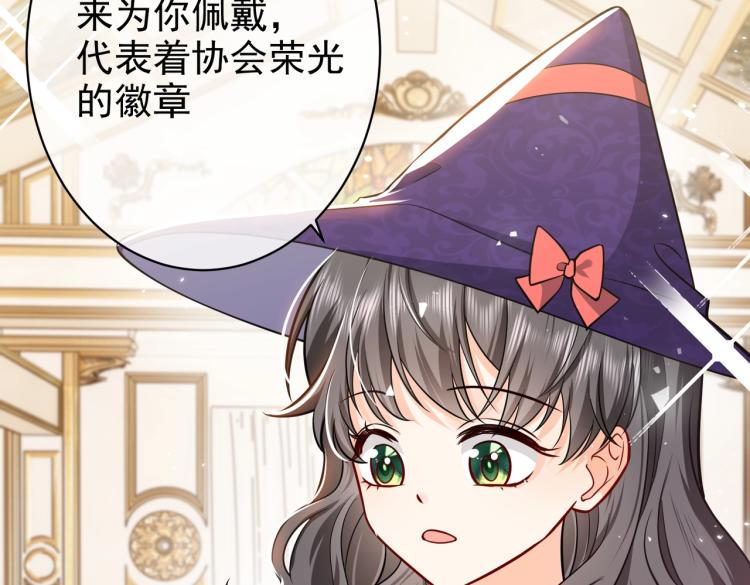 第38话 主动求和？18