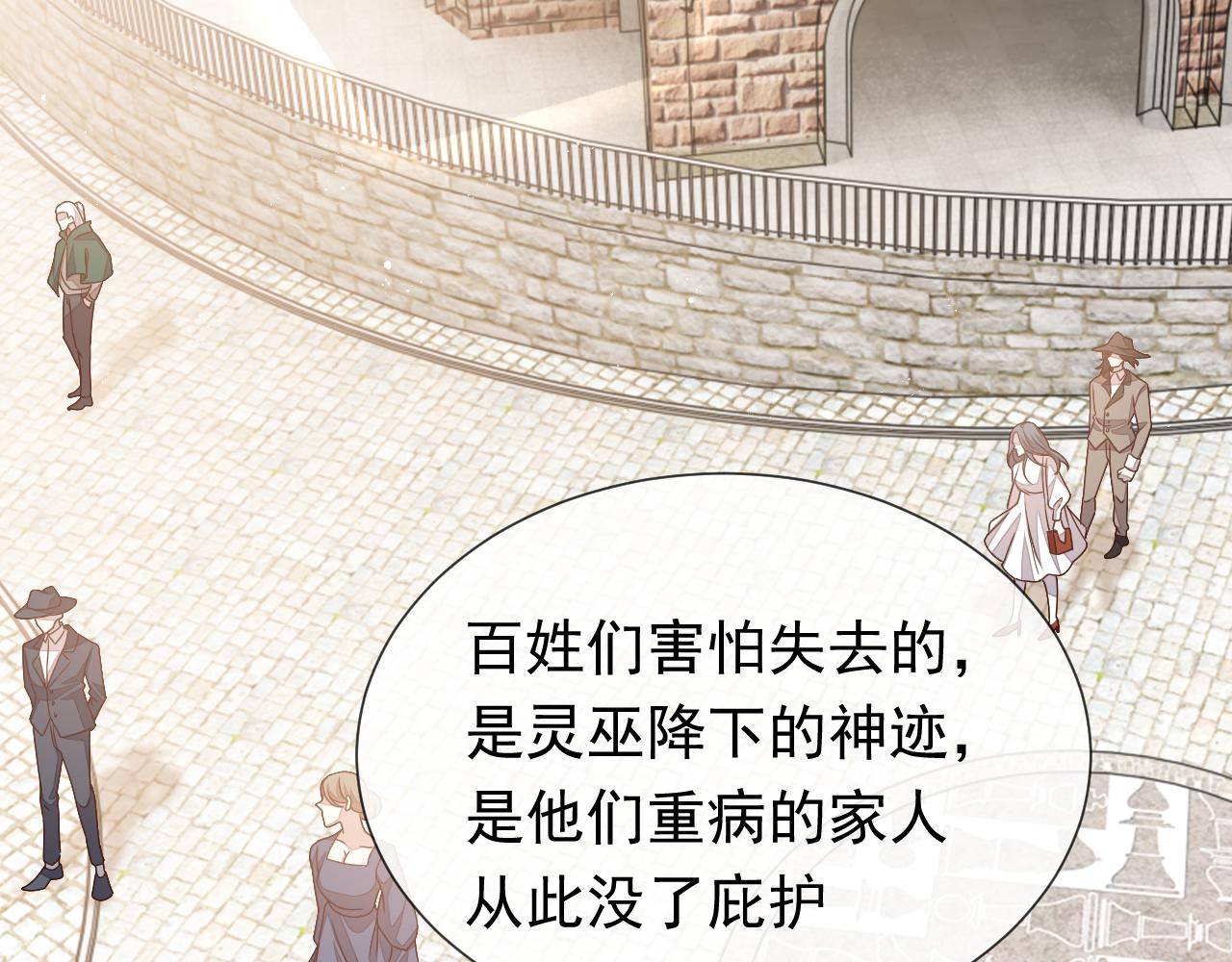 101话 失控26