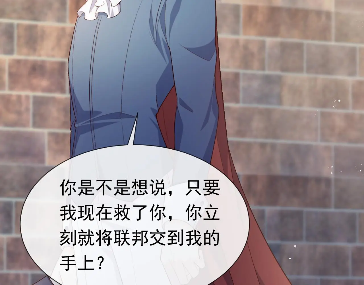 第107话 一把火引发的血案22