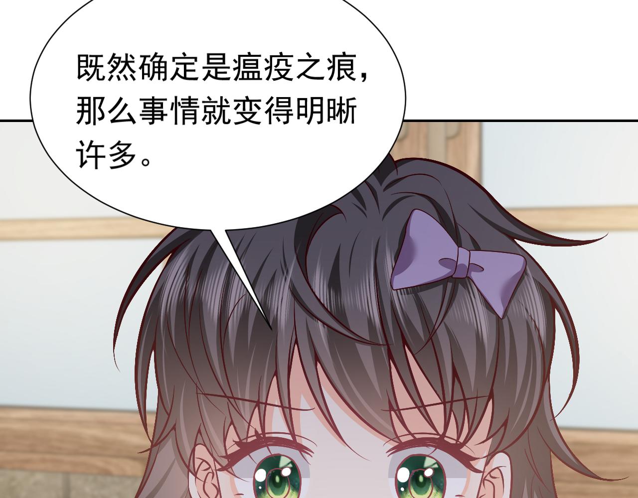 第63话 探索事件27