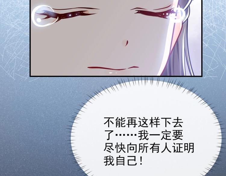 第39话 情话撩人5