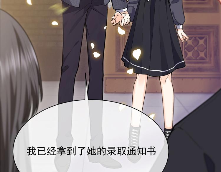 第6话 杀神竟是tony老师？3