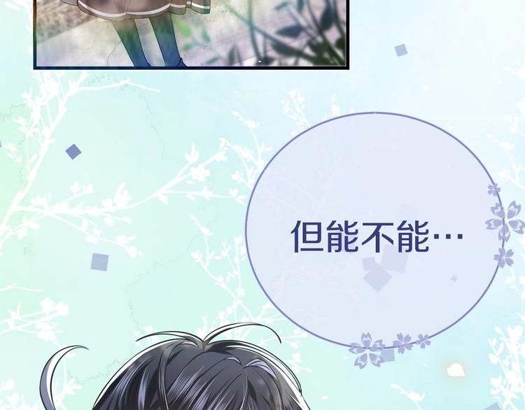 第1话 穿越游戏这件小事91