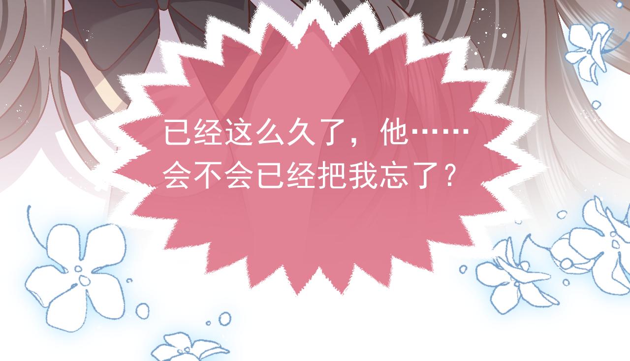 第77话 墙内的秘密82