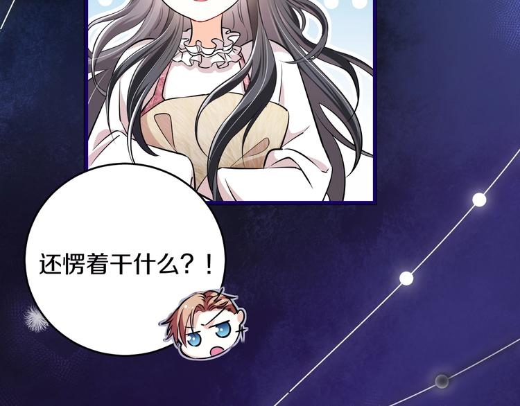 第1话 穿越游戏这件小事17