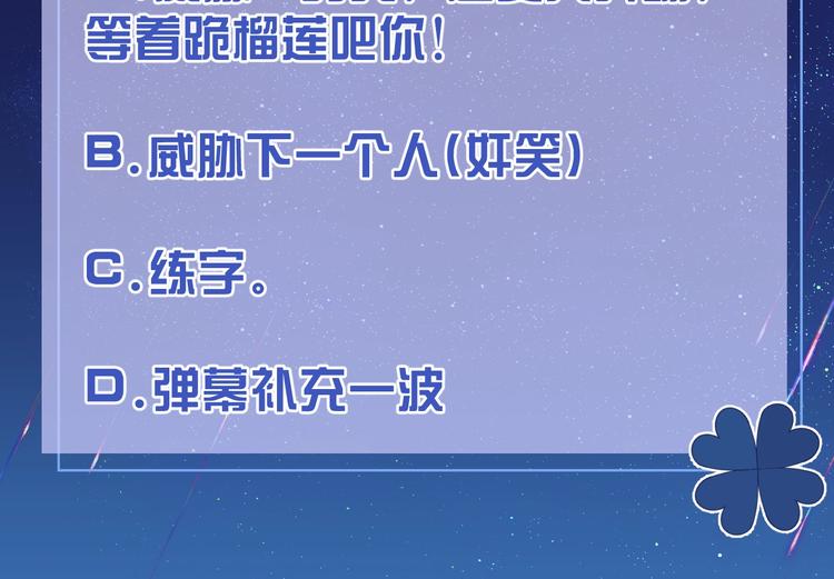 第5话 我要找的就是你122
