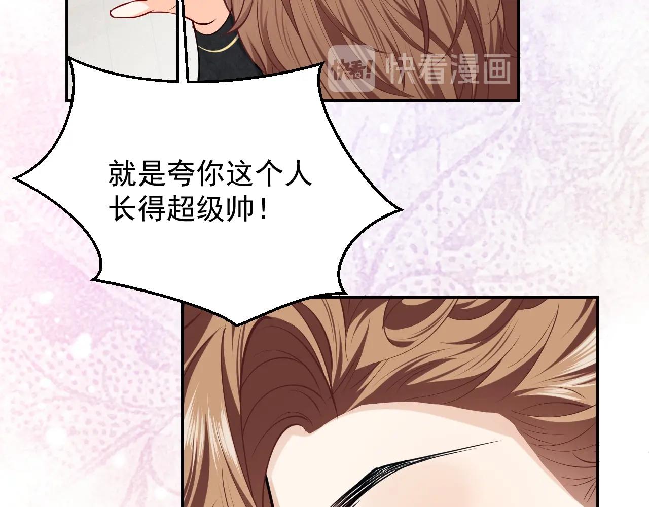 第19话 抱大腿，来得及吗？47