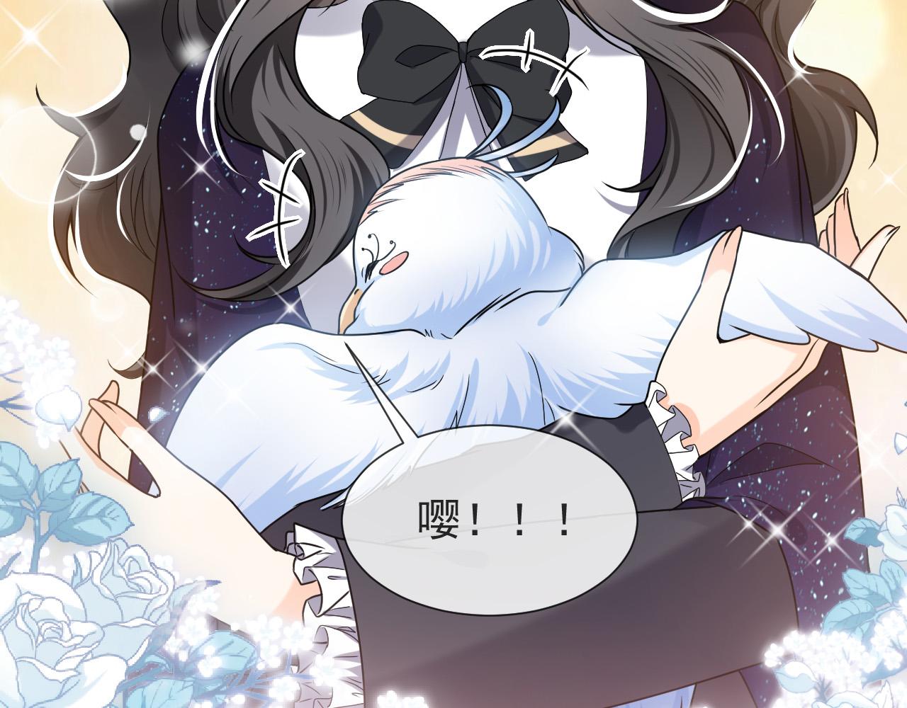 第87话 苏醒96