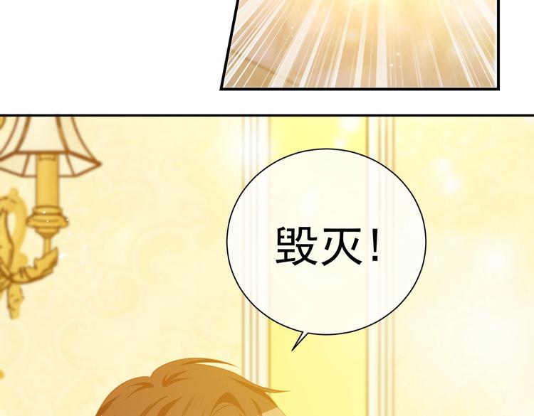 第30话 打败邪神！62