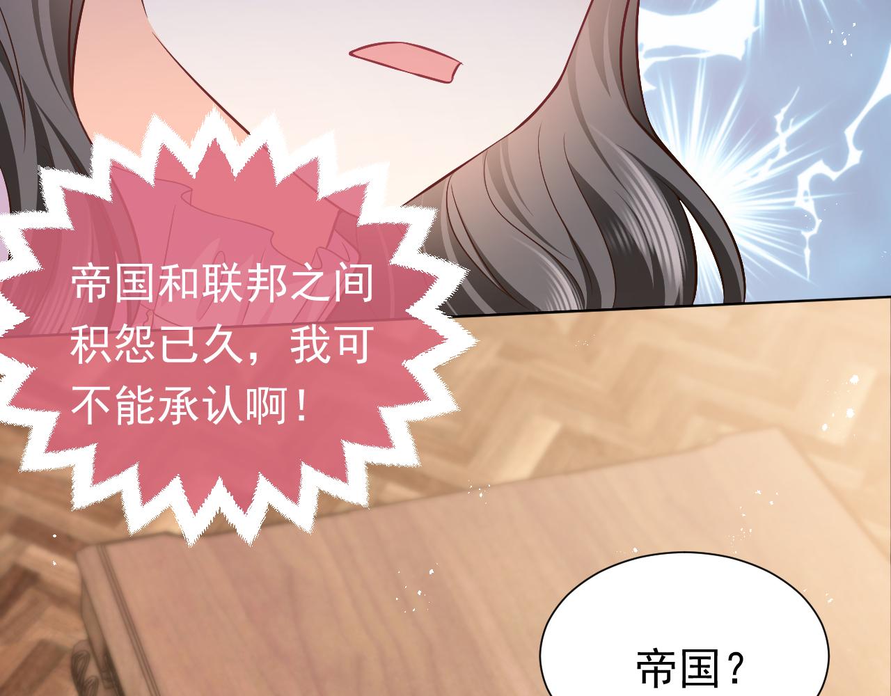 75话 互飙演技！49