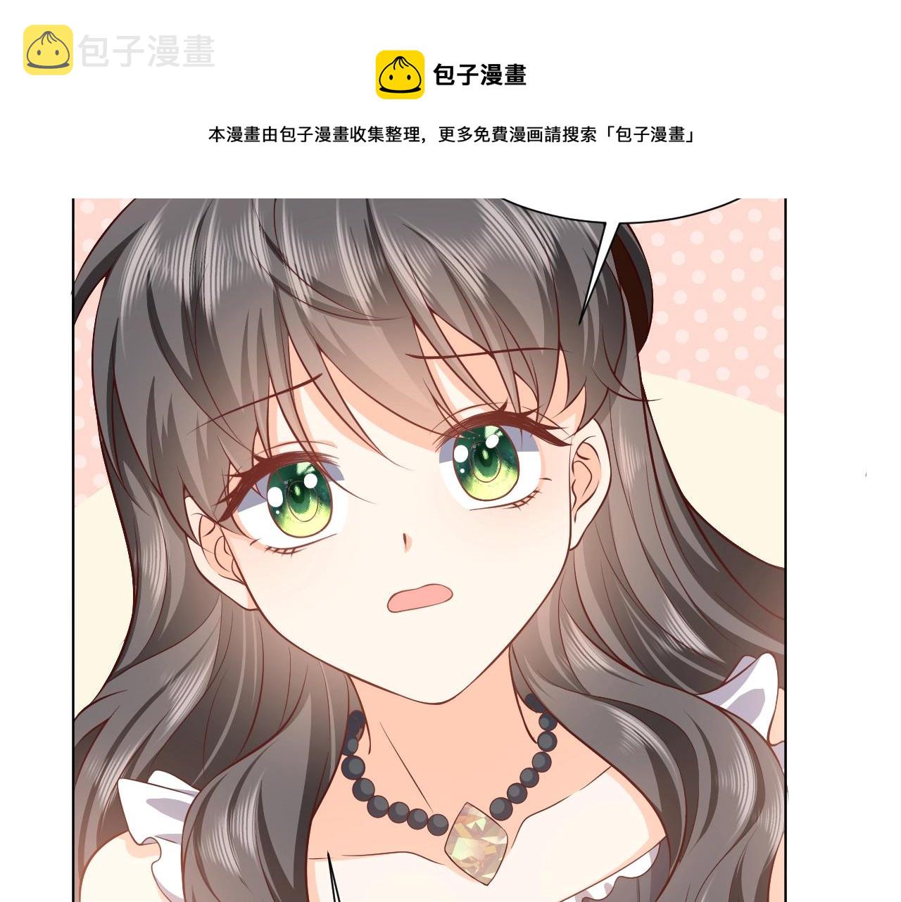 第52话 共度良宵？！21