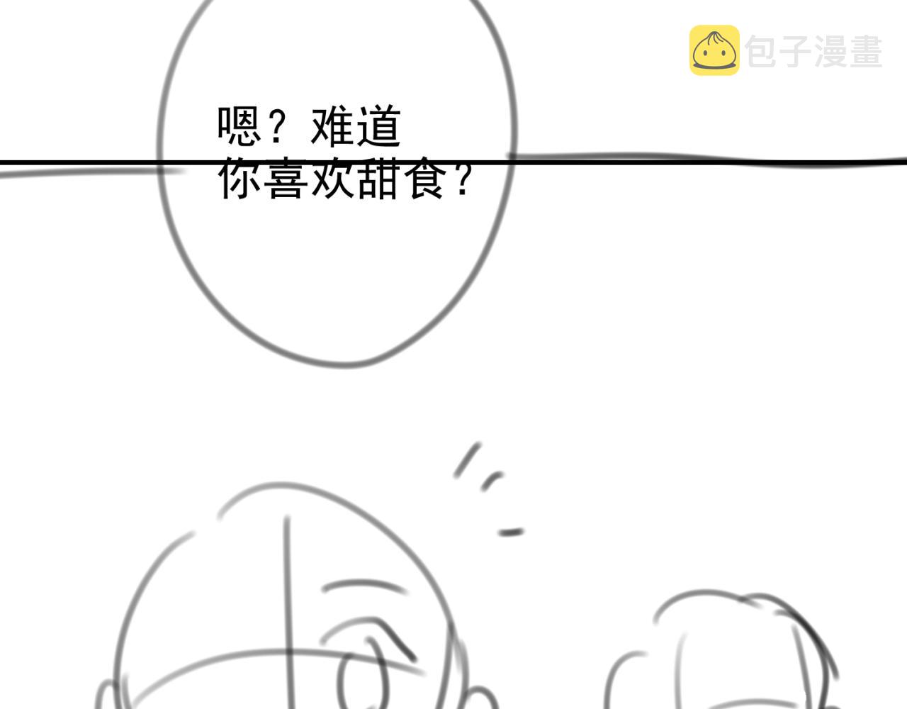 第43话 共度时光105