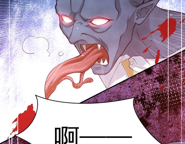 第27话 坑人的系统61