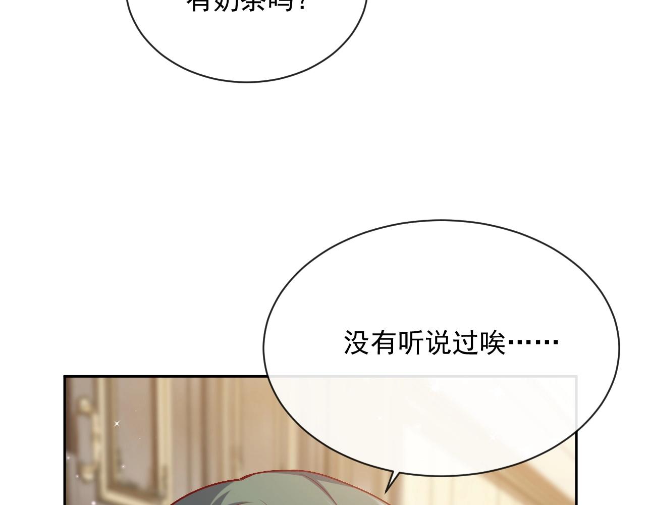 第43话 共度时光28