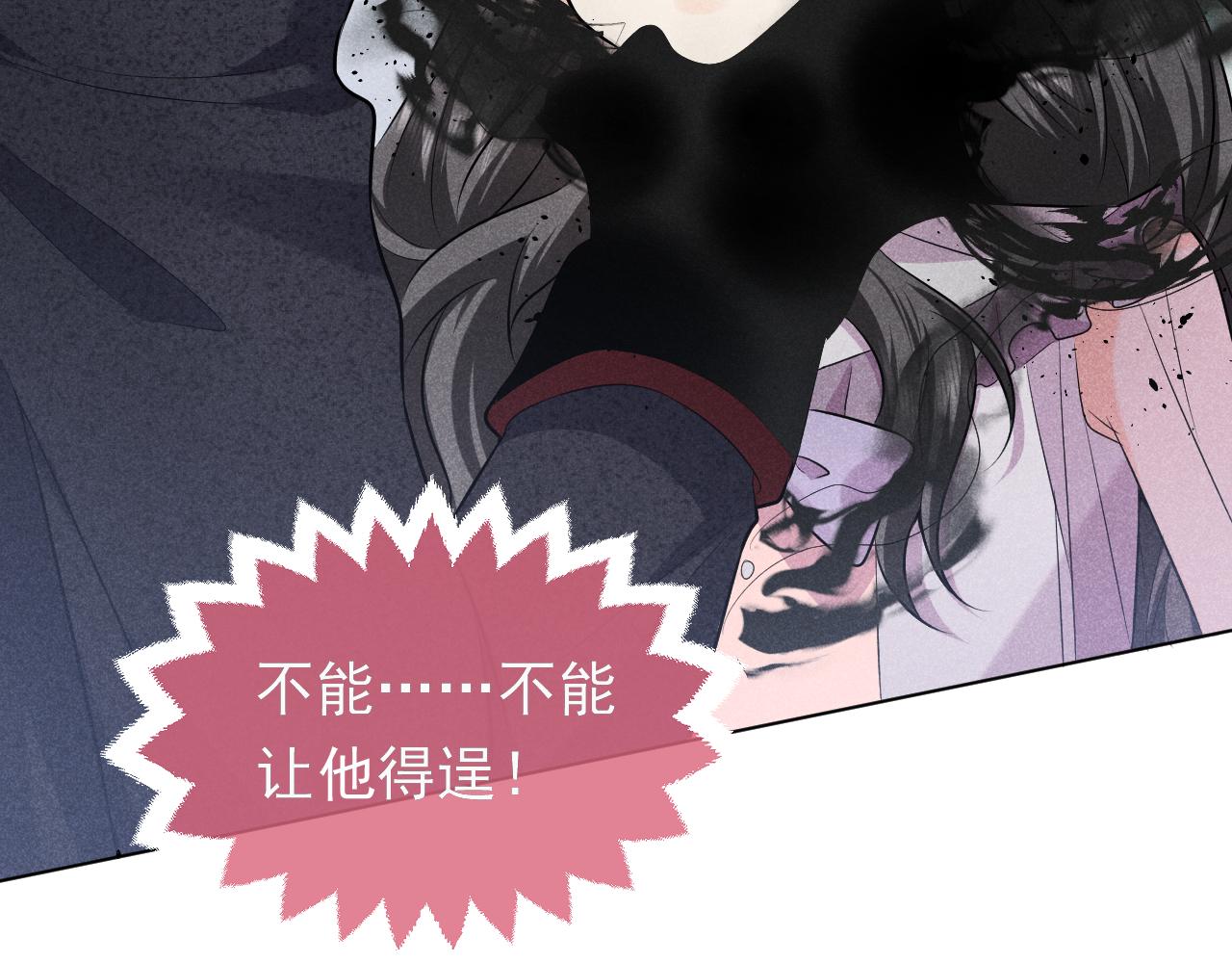 第70话 霸道的温柔54