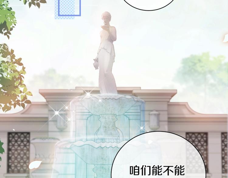 第1话 穿越游戏这件小事88
