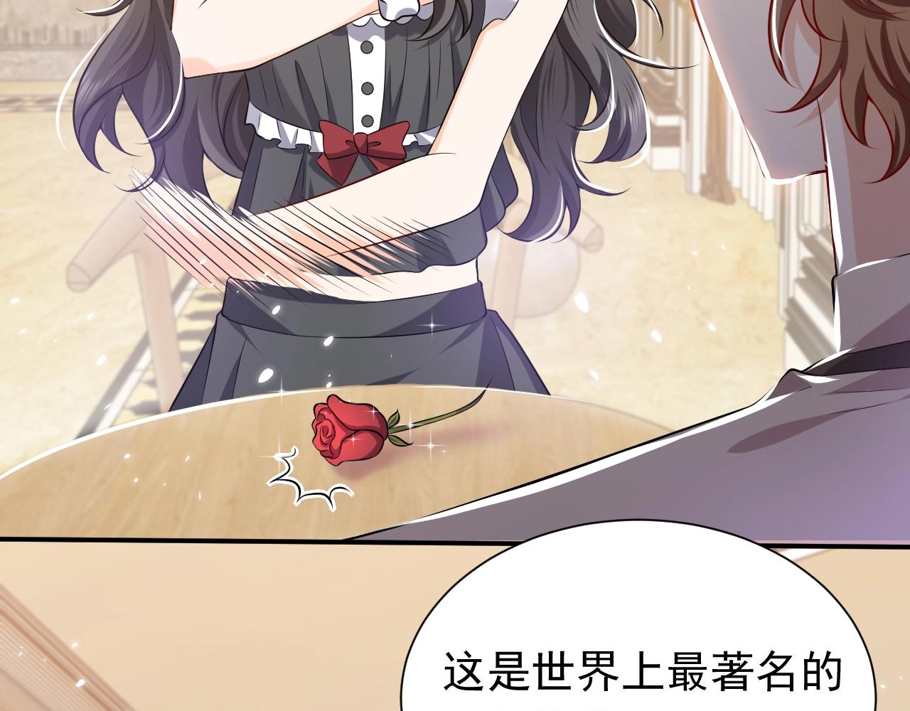 第53话 献出自己？！34