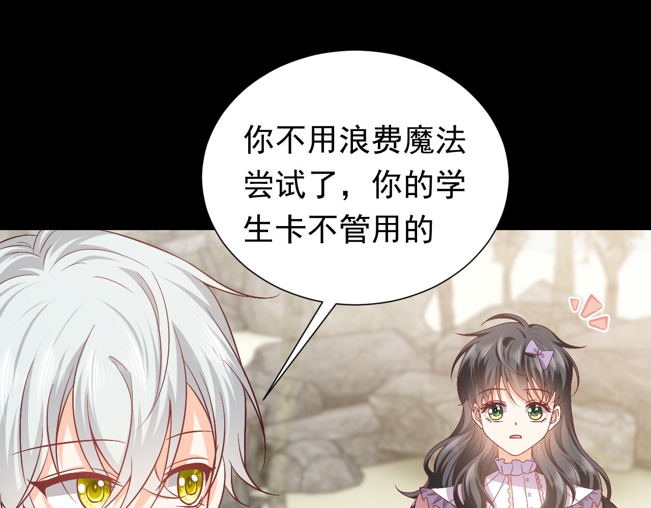 73话 有实力才是爸爸24