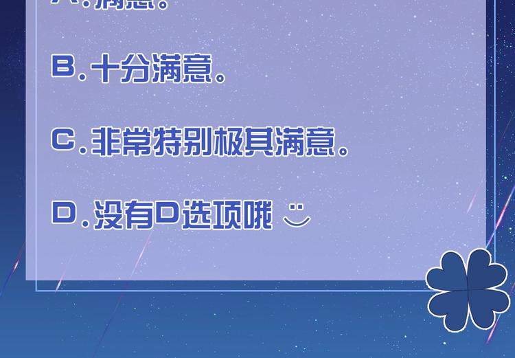 第3话 有点可爱151