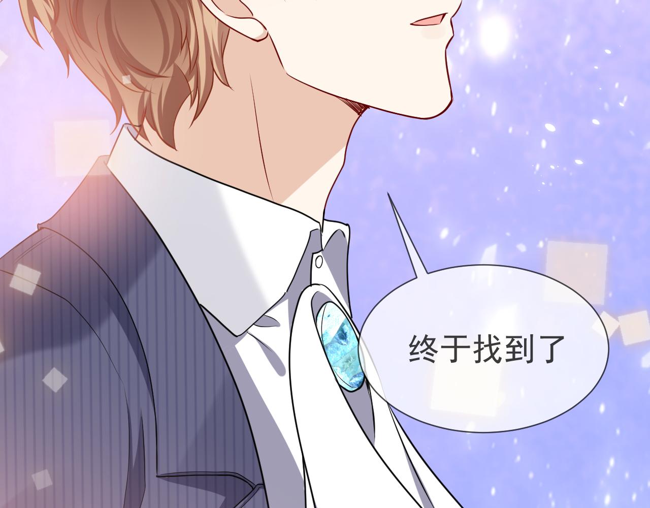 第81话 神秘失踪的队长84