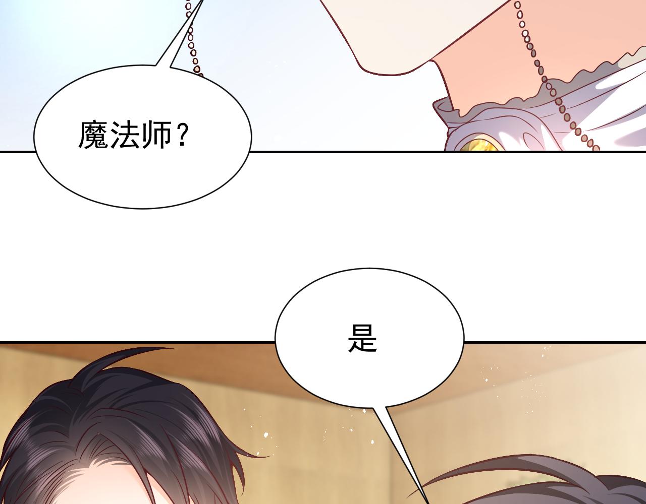 75话 互飙演技！61