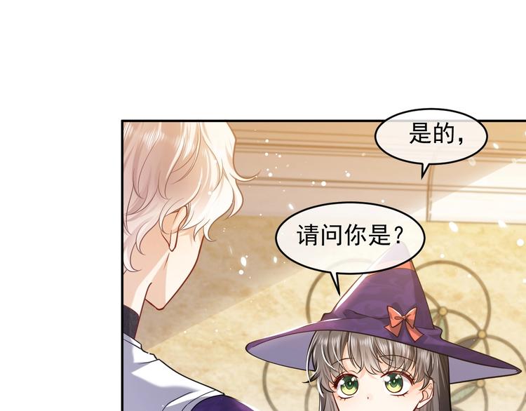 第25话 惹上大事了52