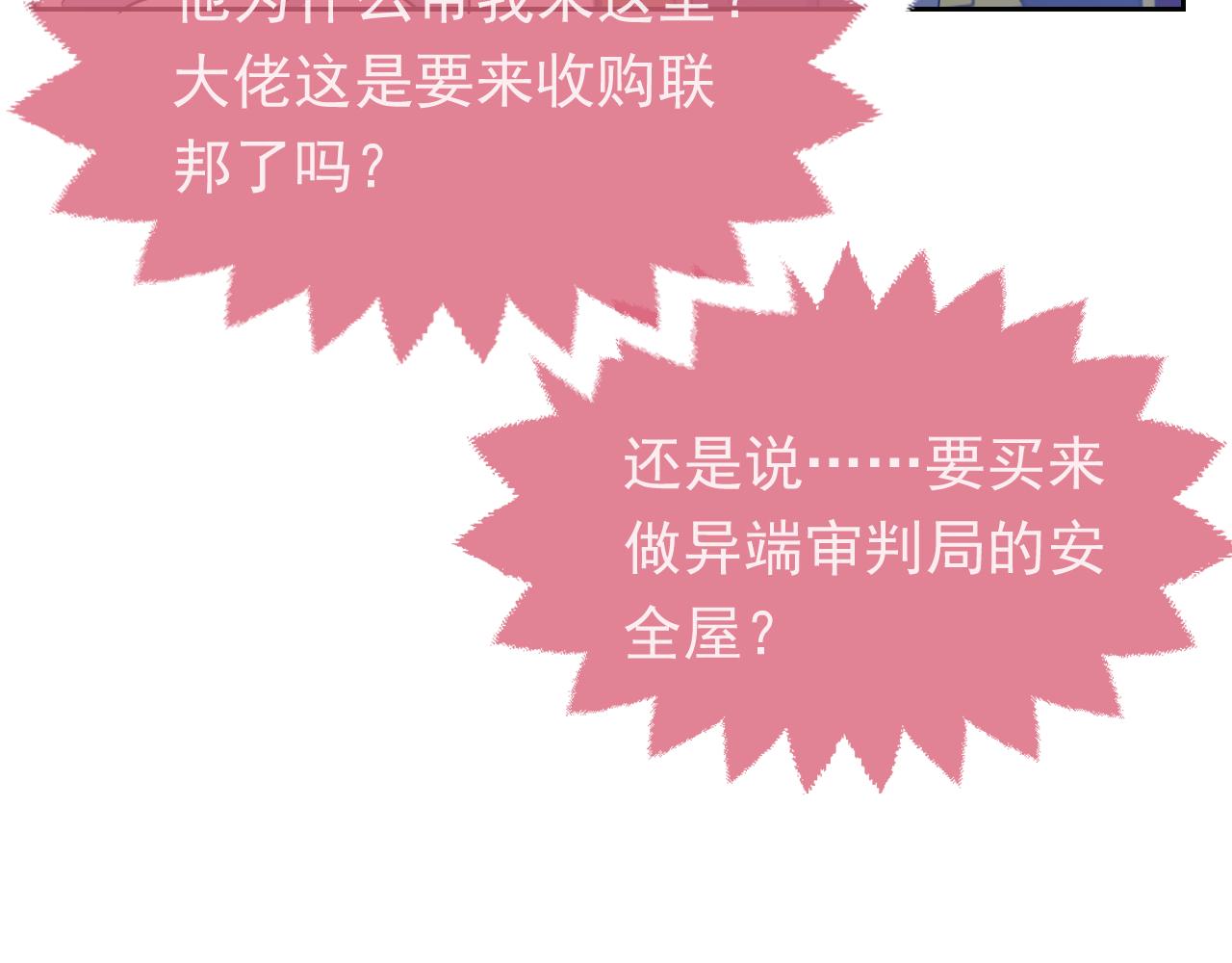 102 壕无人性49