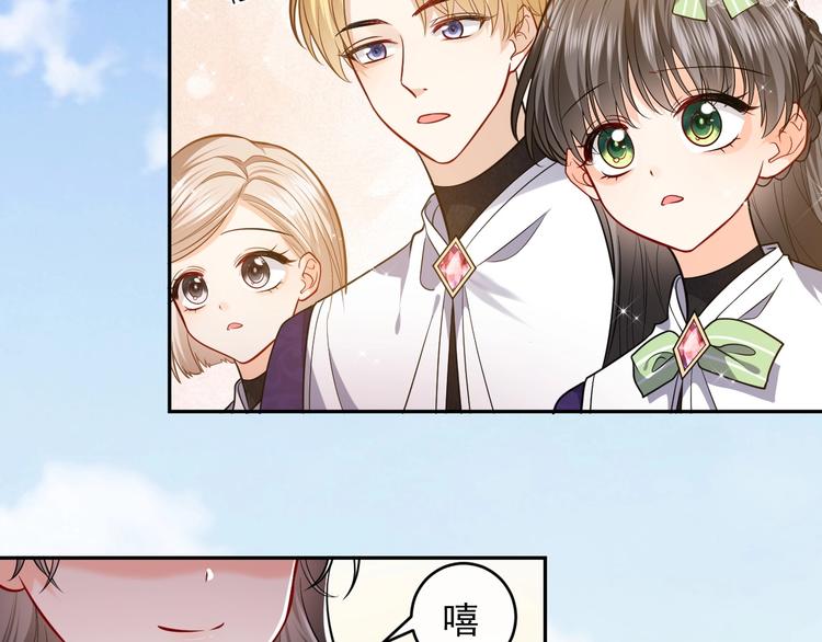 第20话 无声的宠溺94