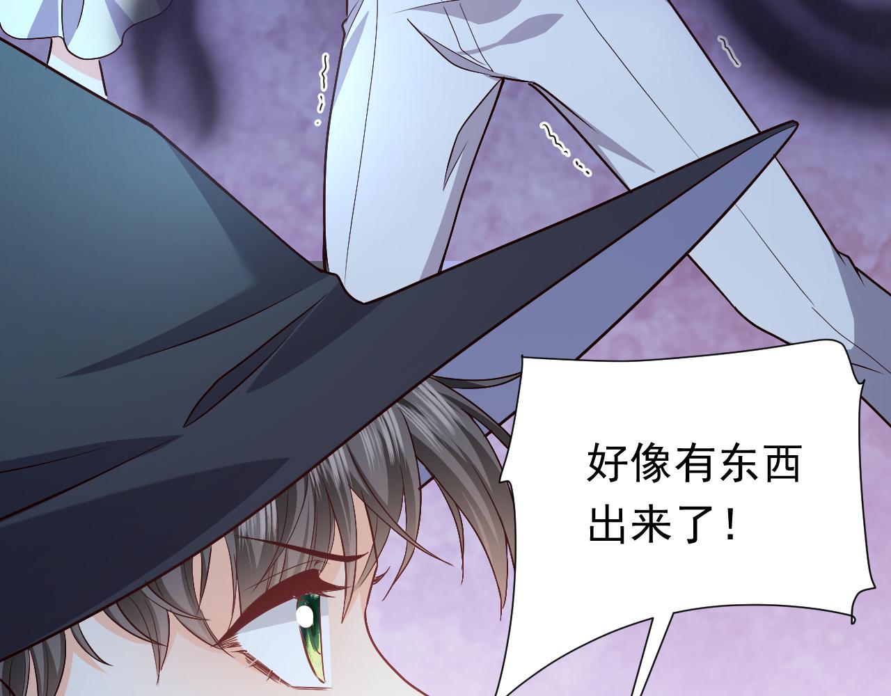 第87话 苏醒69