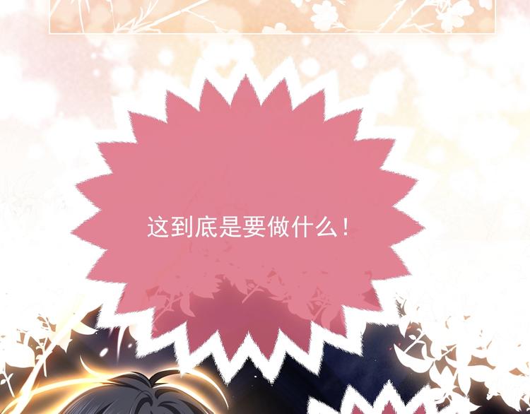 第10话 大佬搓背吗？109