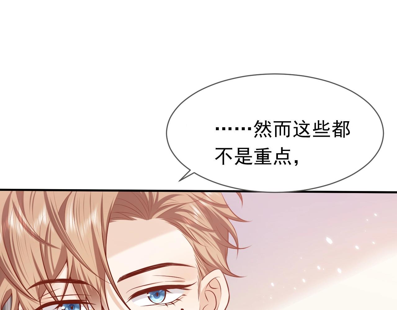第53话 献出自己？！38