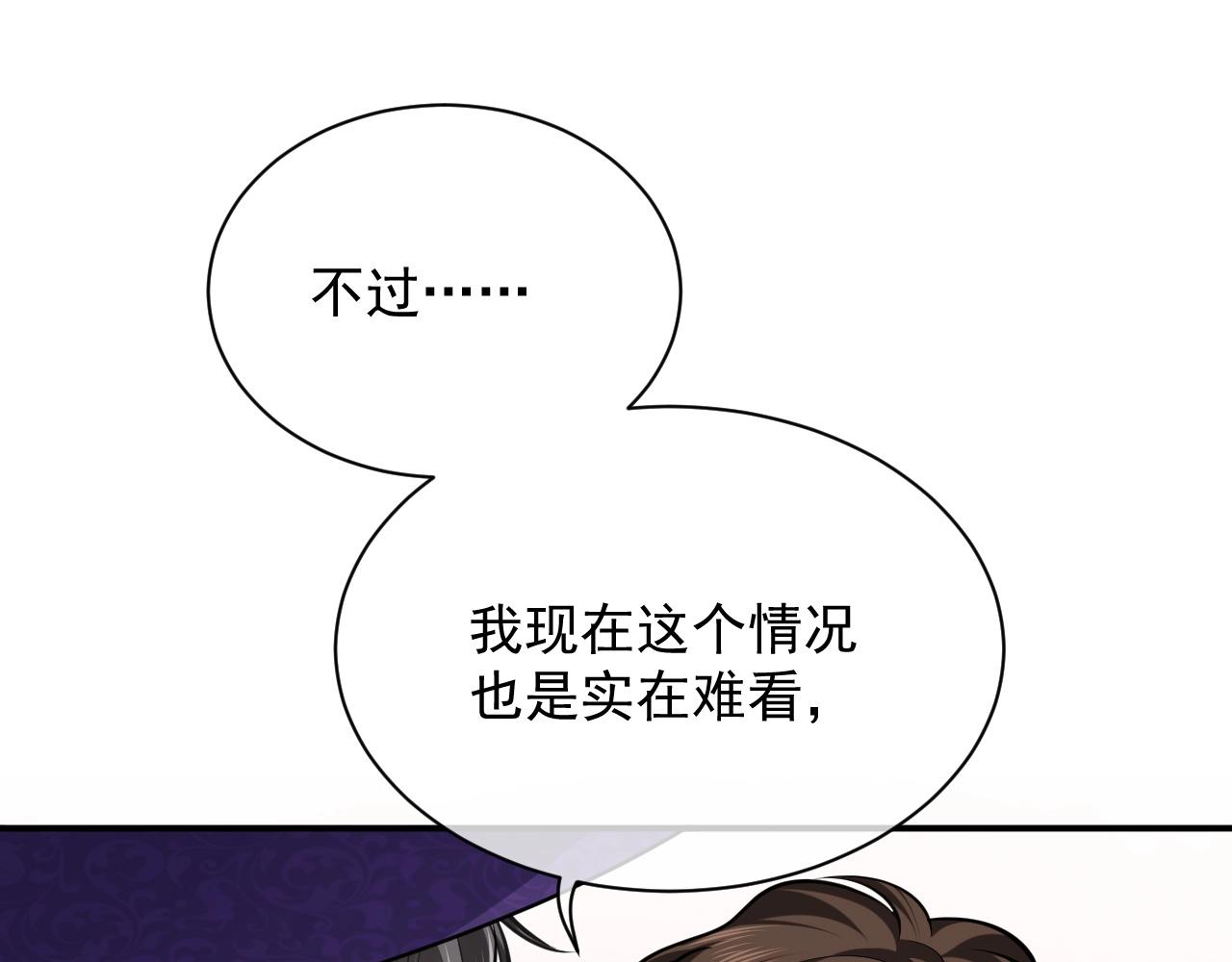 第17话 不许别人欺负你42